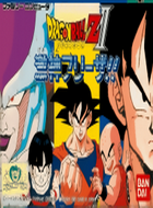 龙珠Z2 激神弗利萨 box art